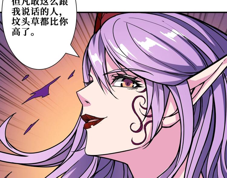 第205话 恶战105