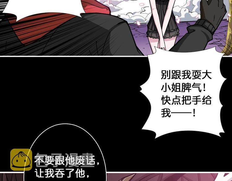 第91话 妹妹41
