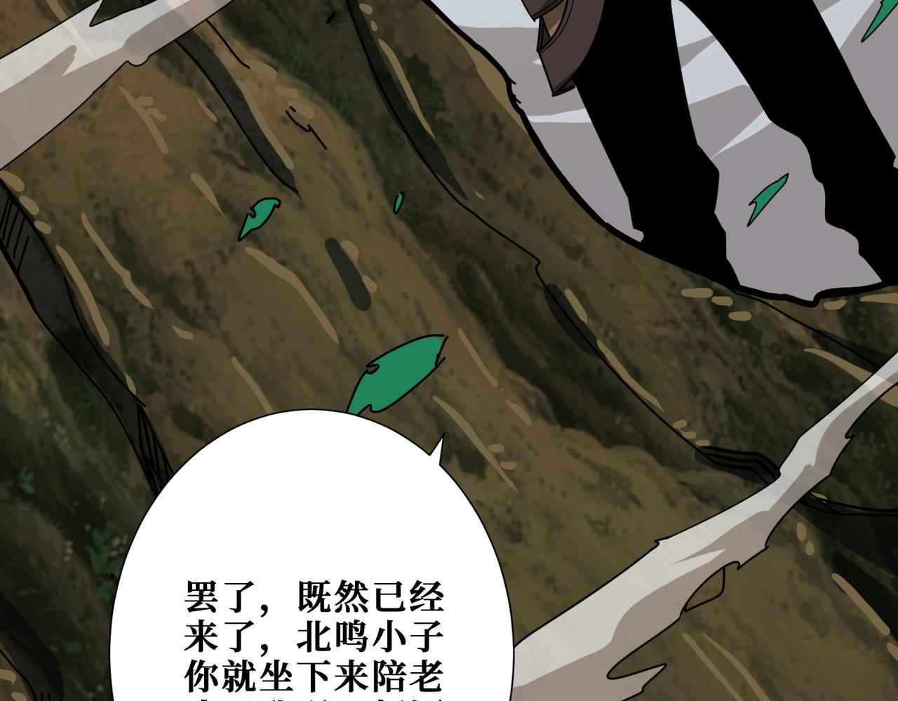 第289话 幽冥之间125