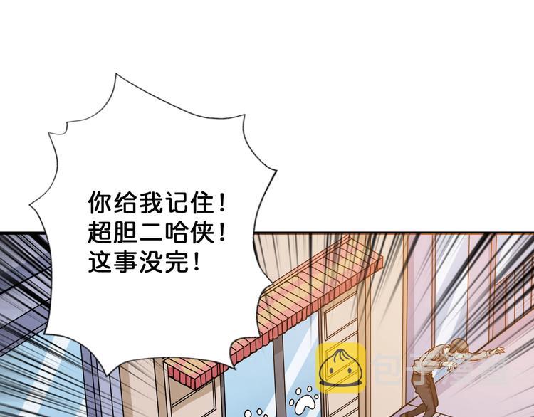 第67话 心愿29