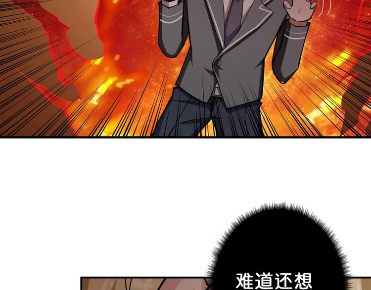 第51话 香闺内的神秘叫声4