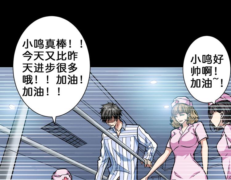 第158话 我们又见面了90