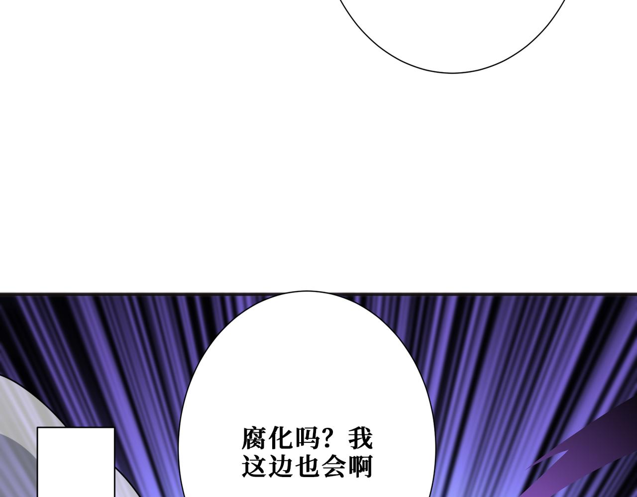 第357话 一人一狗暴虐深山124