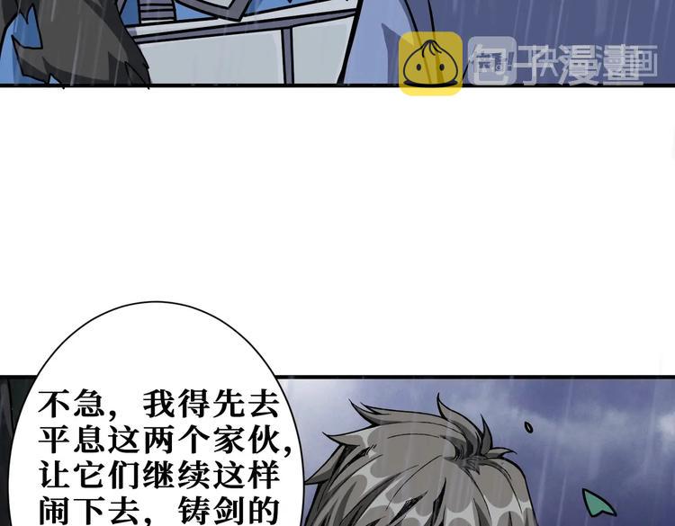 第221话 藏在暗处的敌人91