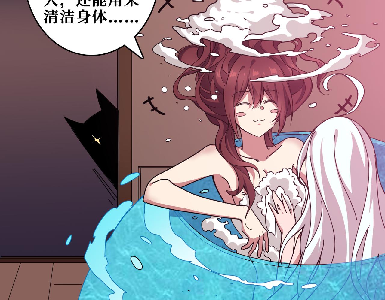 第315话 善与恶72