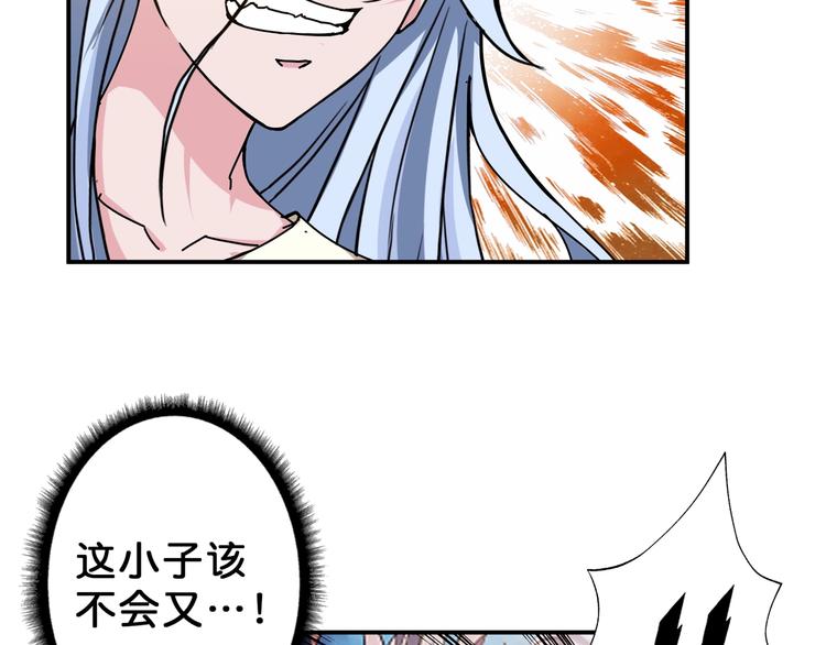 第51话 香闺内的神秘叫声55