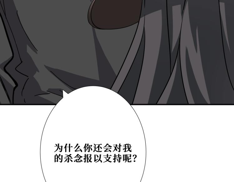 第262话 秘境过往68