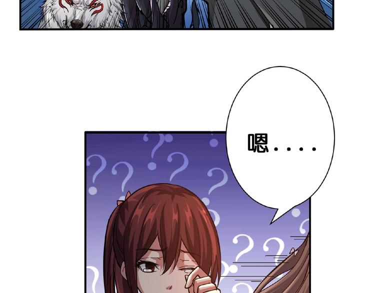 第45话 悦儿一激灵90