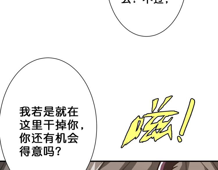 第47话 对弈80