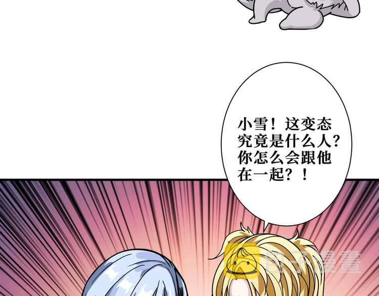 第181话 权限不足89