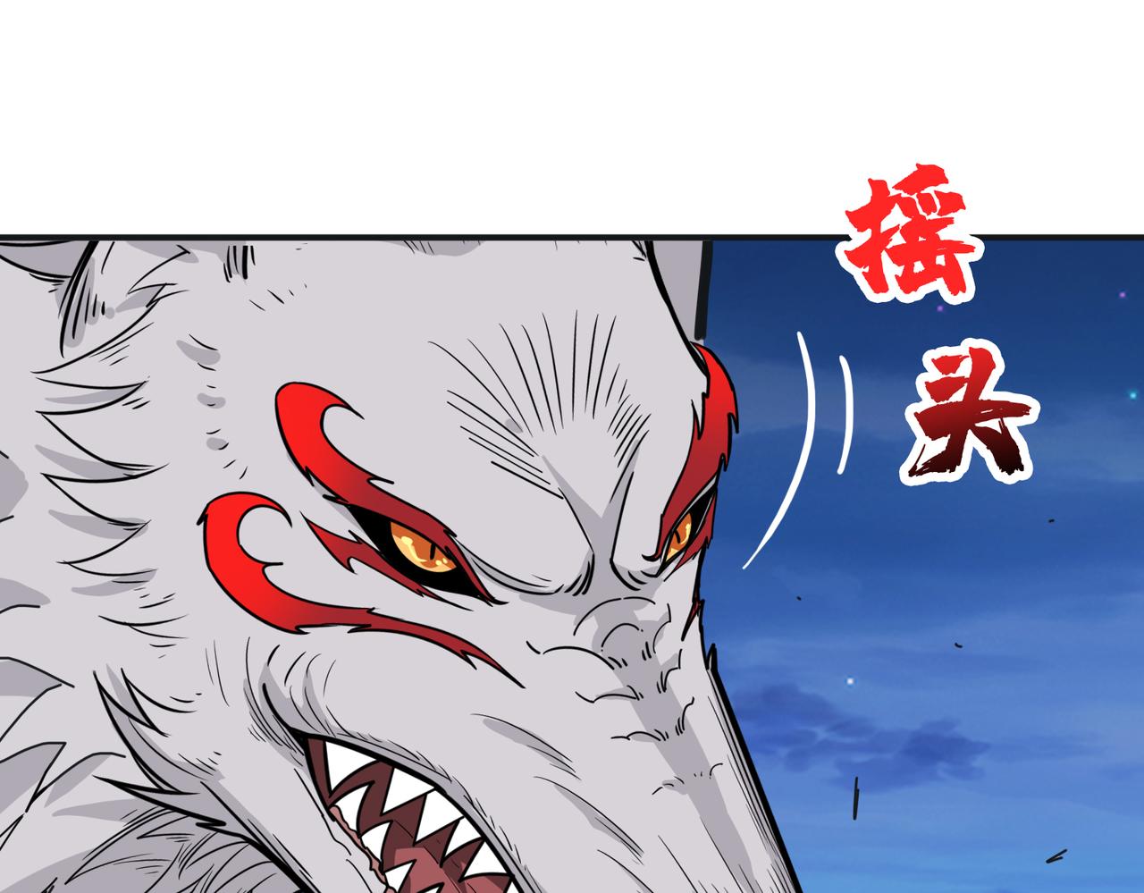 第338话 人生如戏全靠演技72