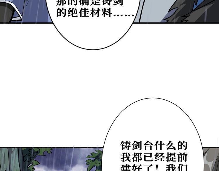 第221话 藏在暗处的敌人89