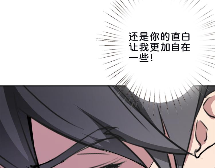 第1话 断肢的少年94