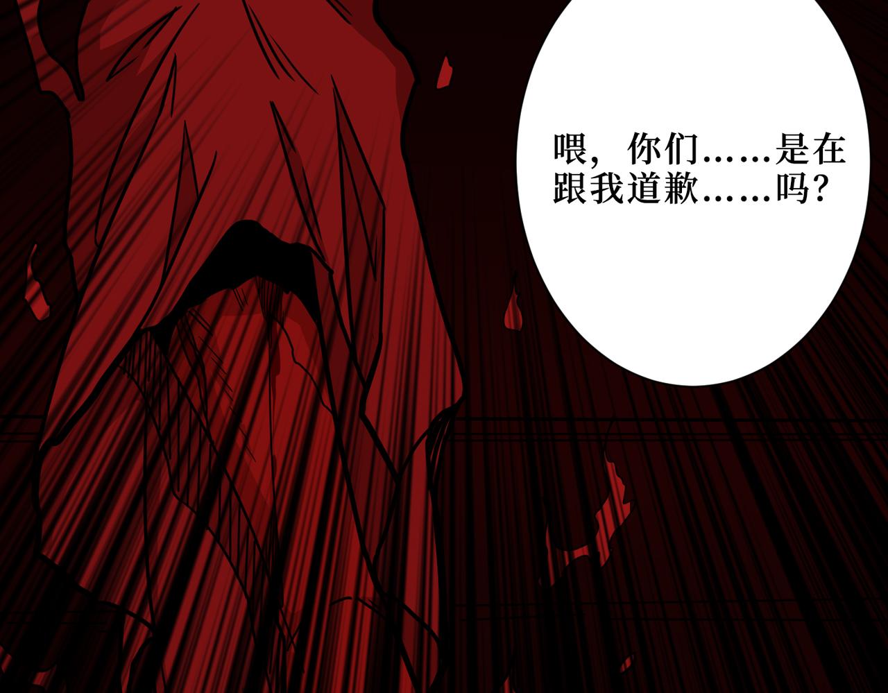 第307话 向我泄火42