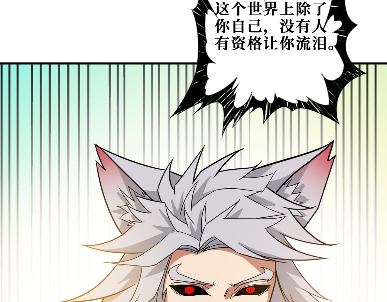 第269话消失的女人61