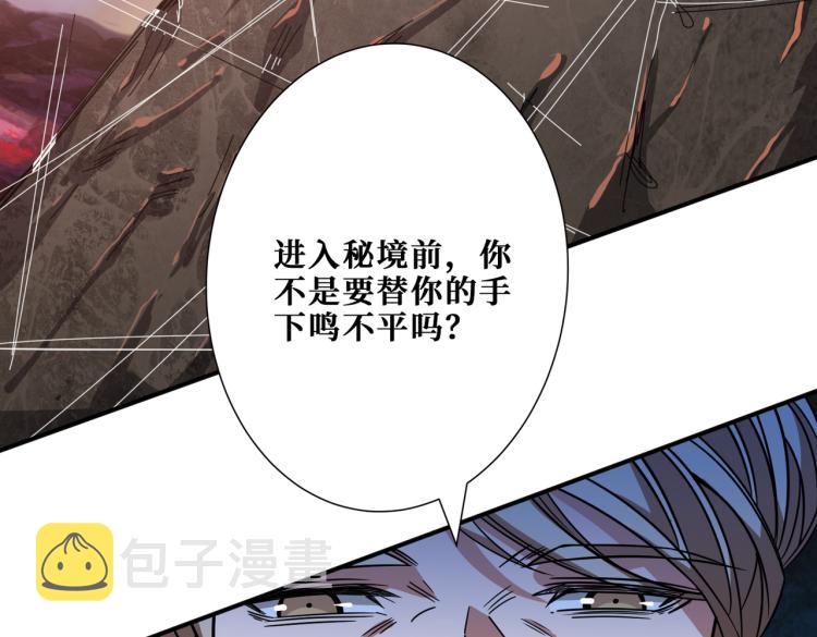 第265话 绝望之森120