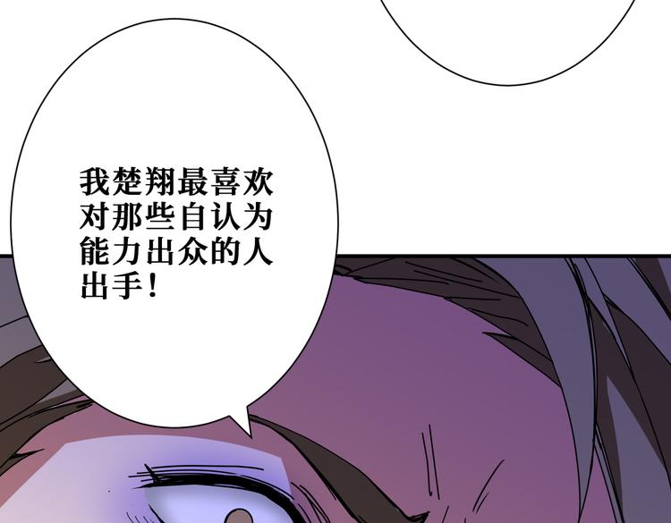 第254话 深入67