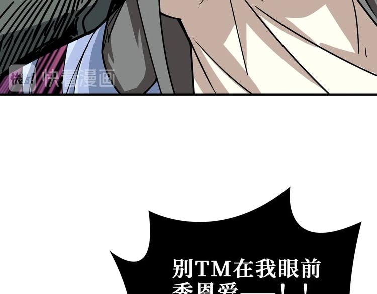 第183话 耳中人12