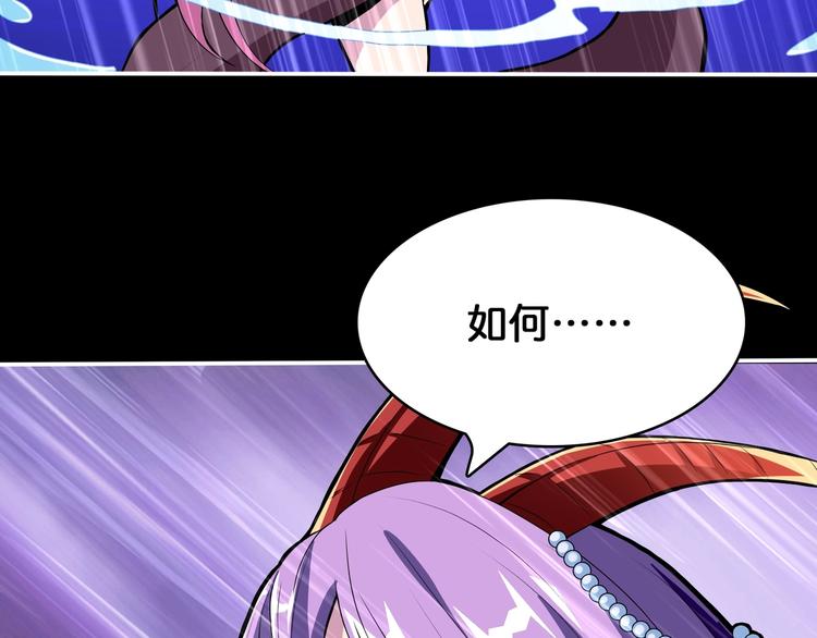 第123话 大姐你这姿势???70