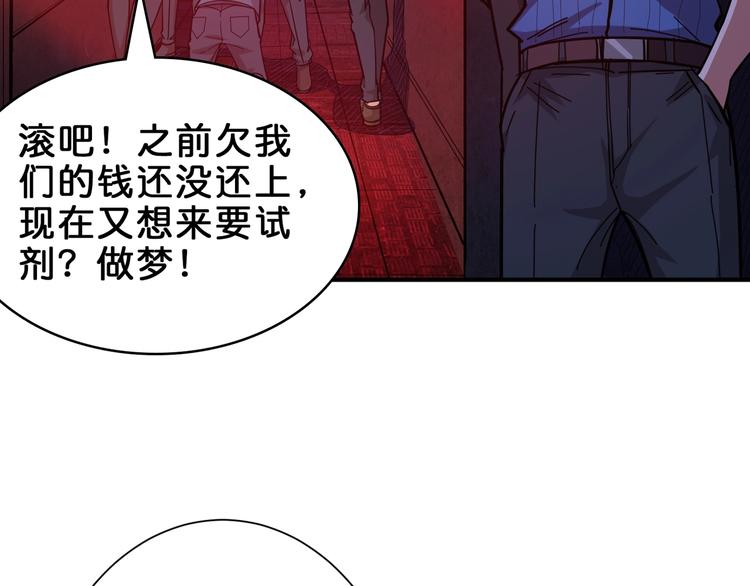 第148话 舞池里的00795