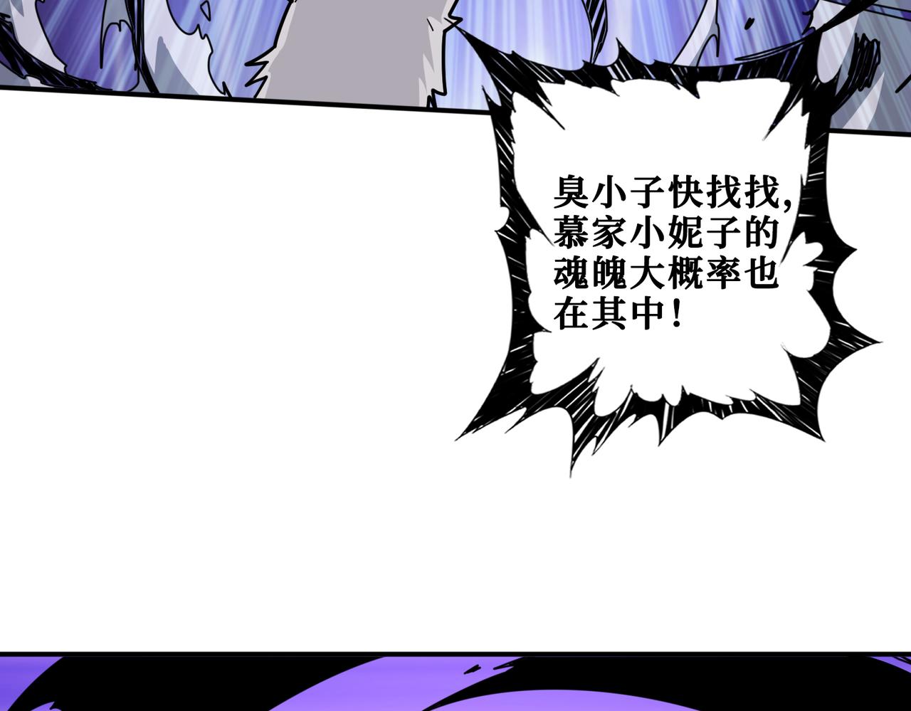 第326话 女帝101