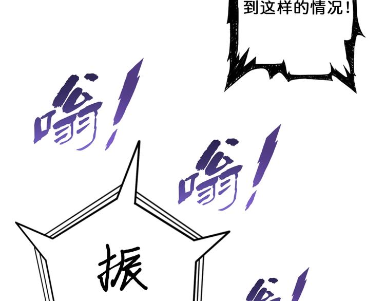 第43话 惊魂视频85