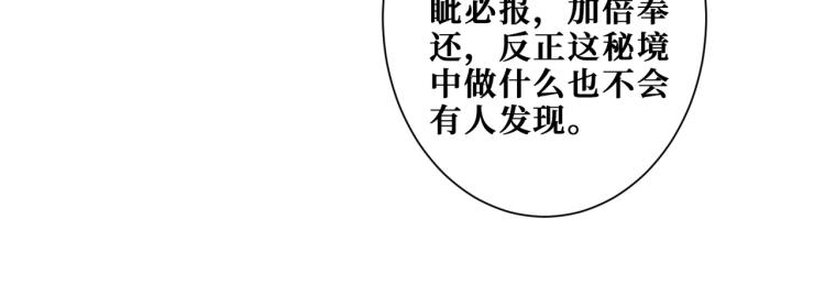 第265话 绝望之森125