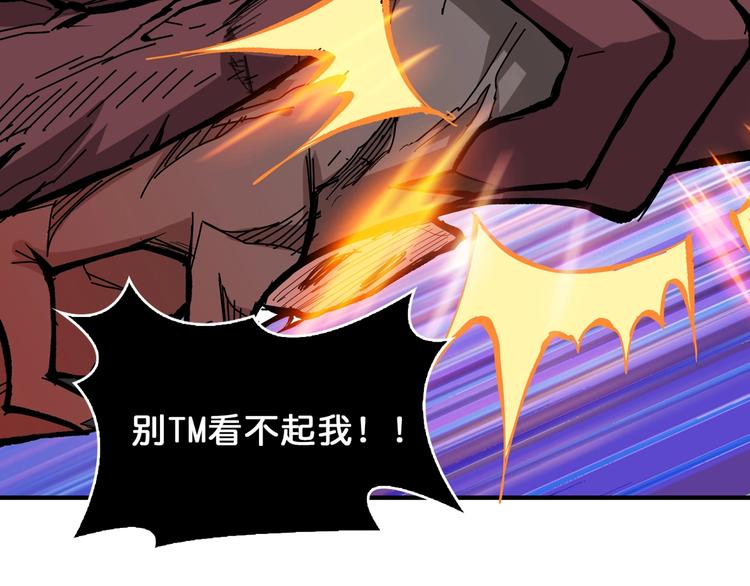 第152话 天地法相31