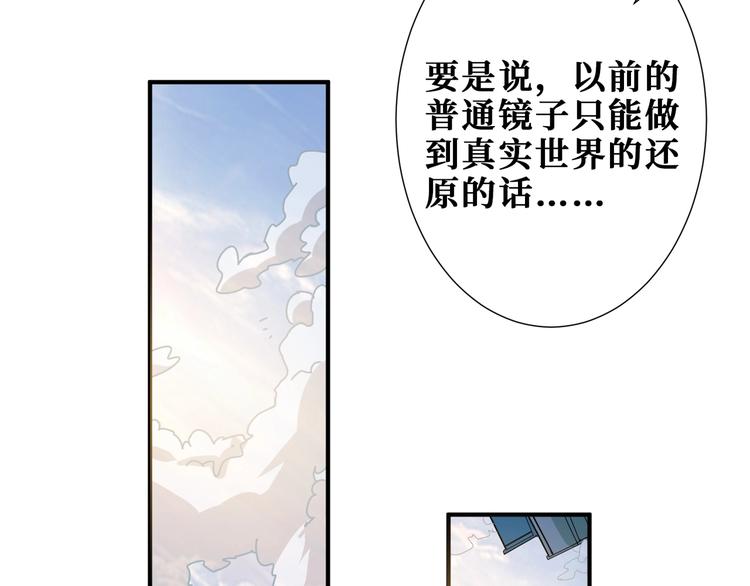 第174话 秒杀72