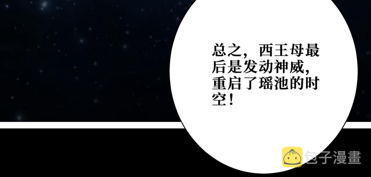 第373话 弱水99