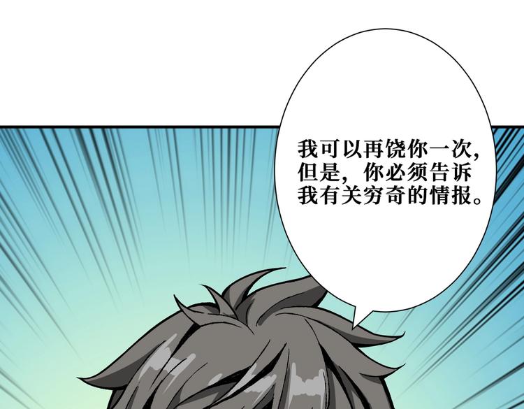 第240话 嫦娥的追求者们65