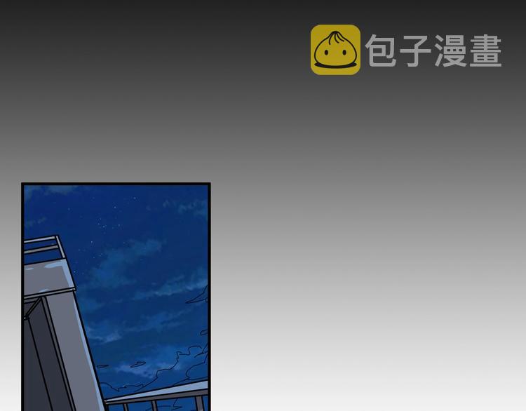 第195话 你还是个妹子吗？！90