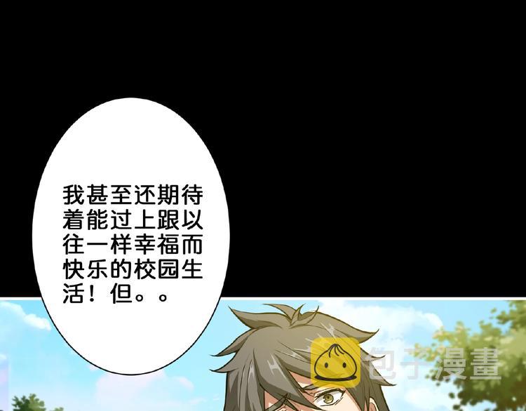 第41话 告白45