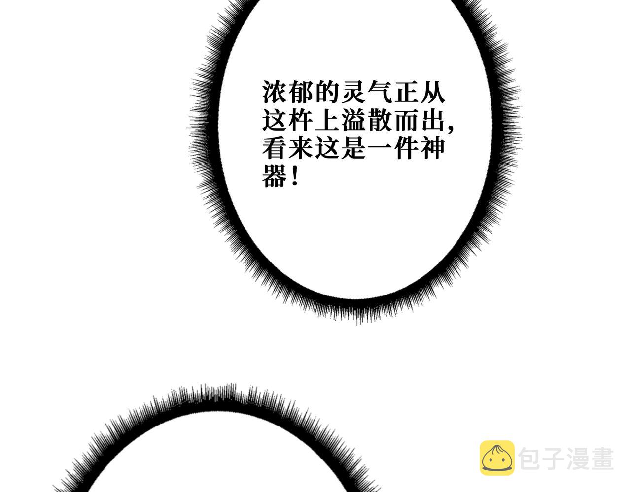 第275话 蛇神82