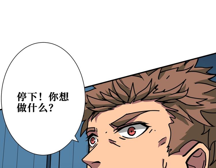 第233话 女神入怀6