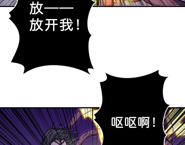 第60话 你的身世8