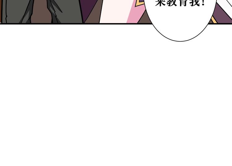 第200话 白泽的退让42