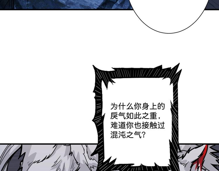 第146话 打人必打脸76