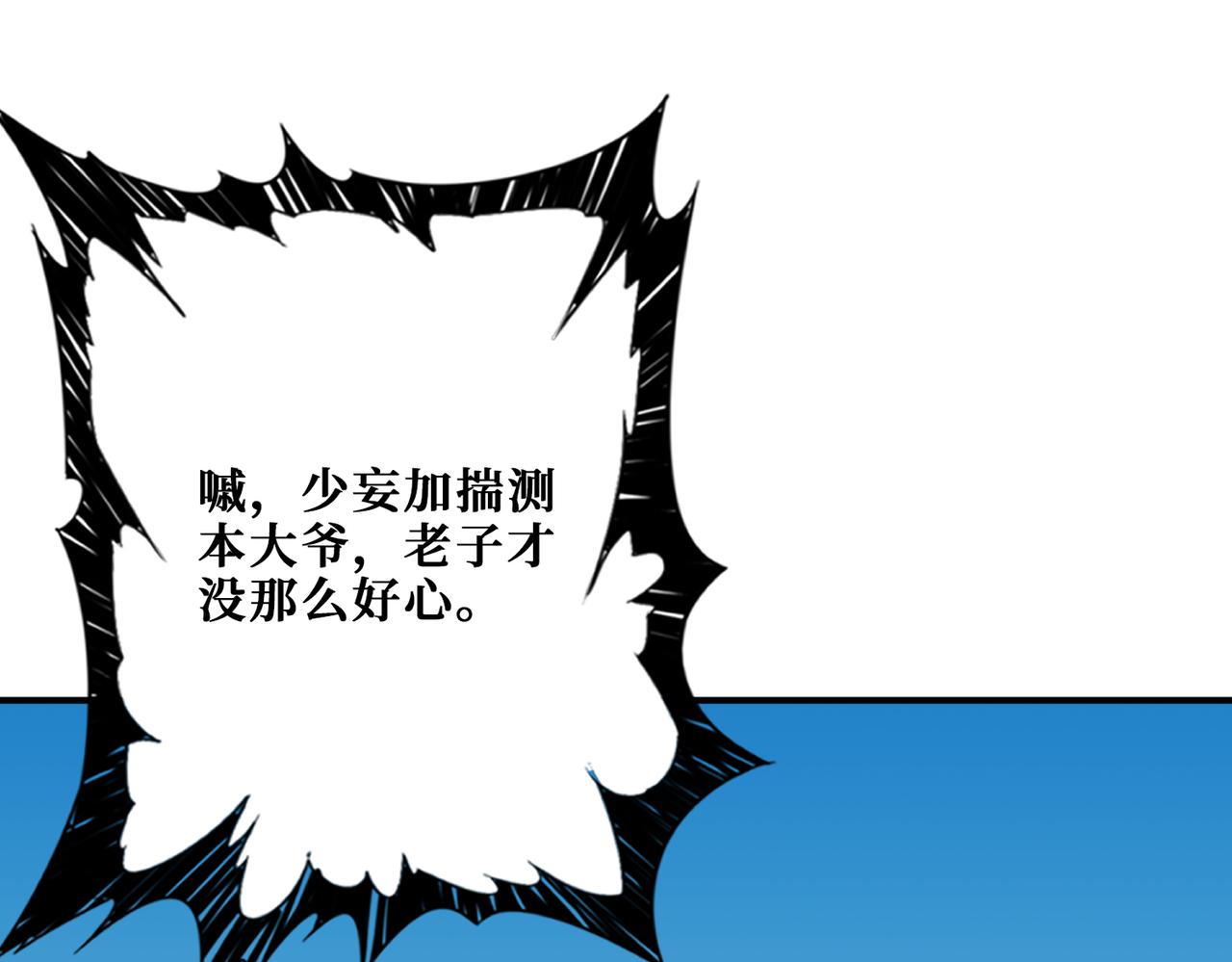第269话消失的女人115
