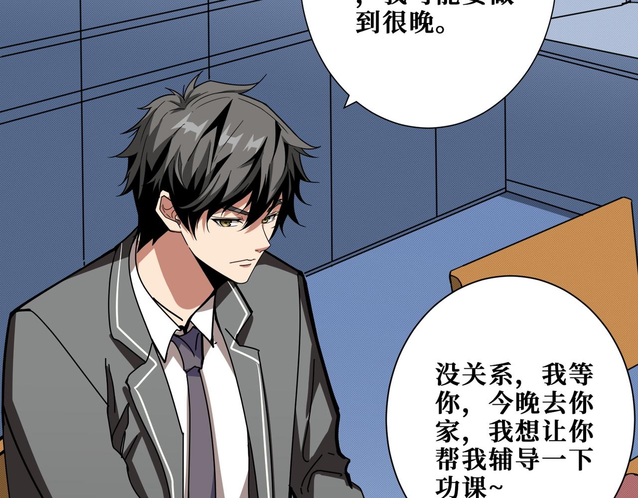 第374话 玄女屍身109