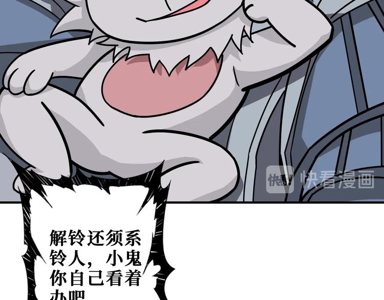 第236话 龙的克星12