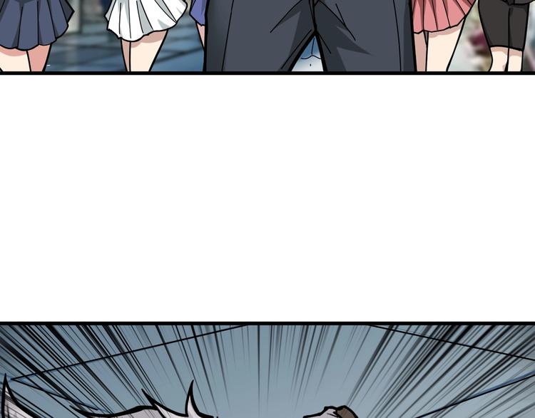 第144话 你家土地是偶像62
