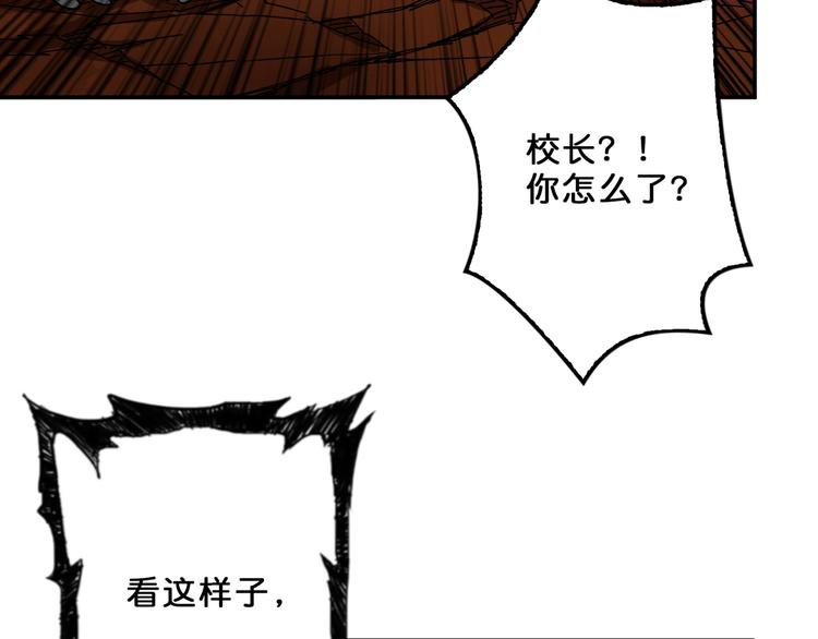 第56话 男人间的信任！83