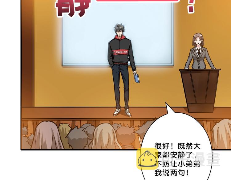 第75话 广寒飞仙43