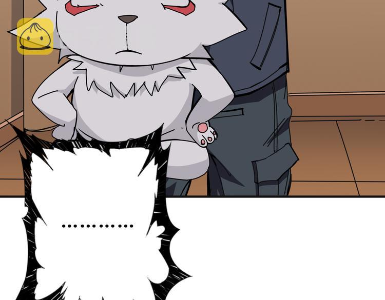第253话 夥伴.69