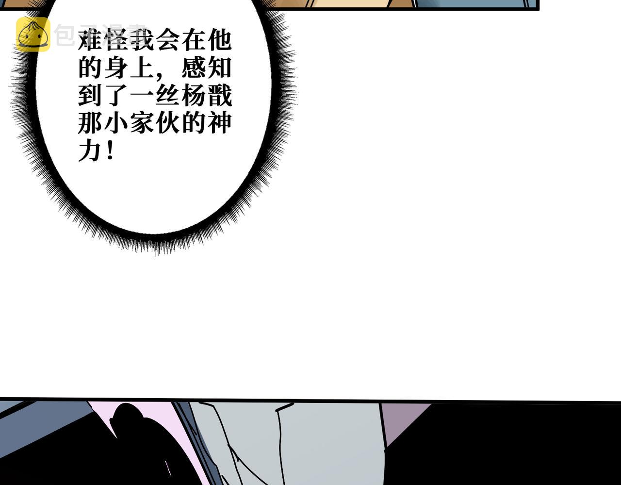 第361话 别说话，张嘴140