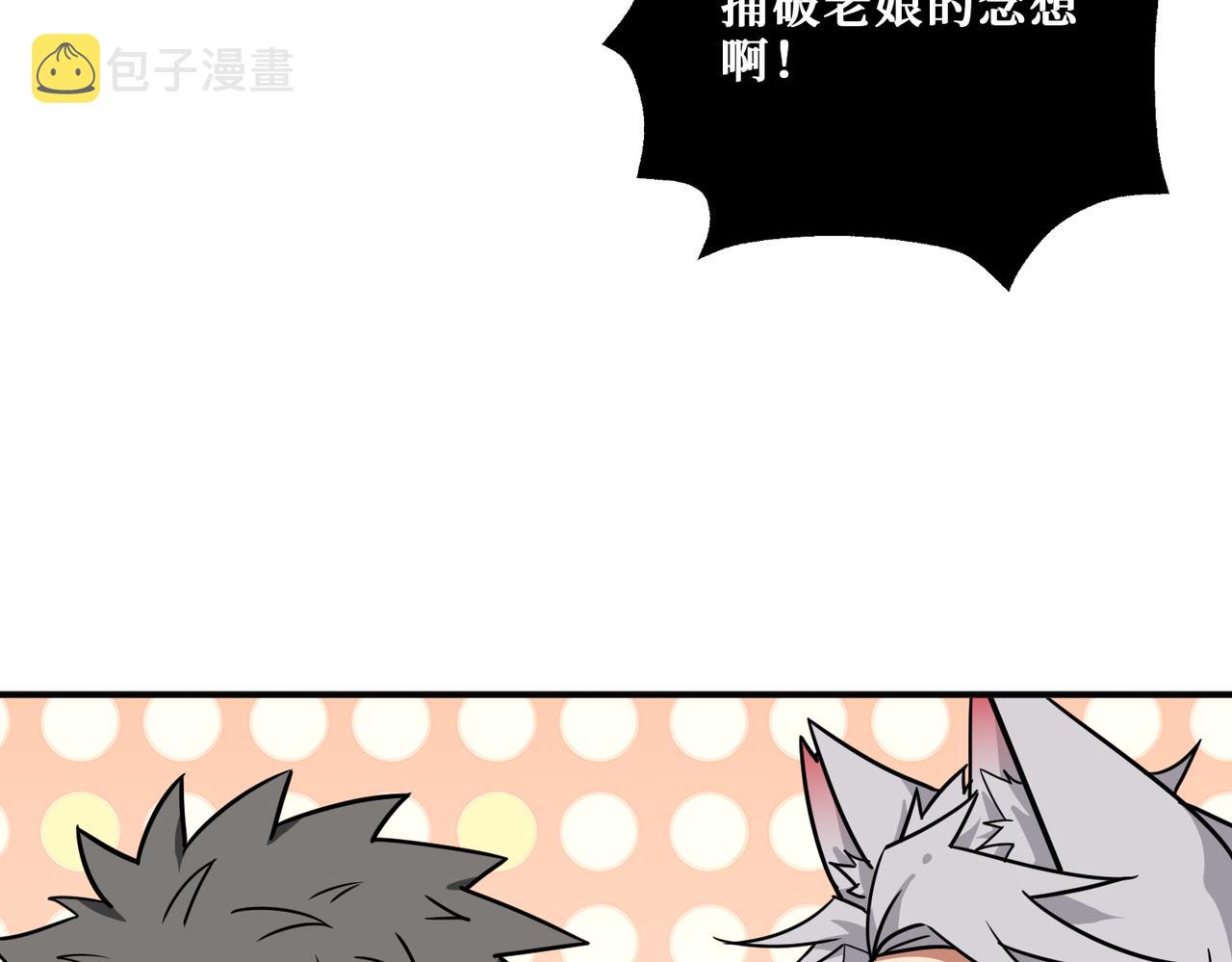 第269话消失的女人75