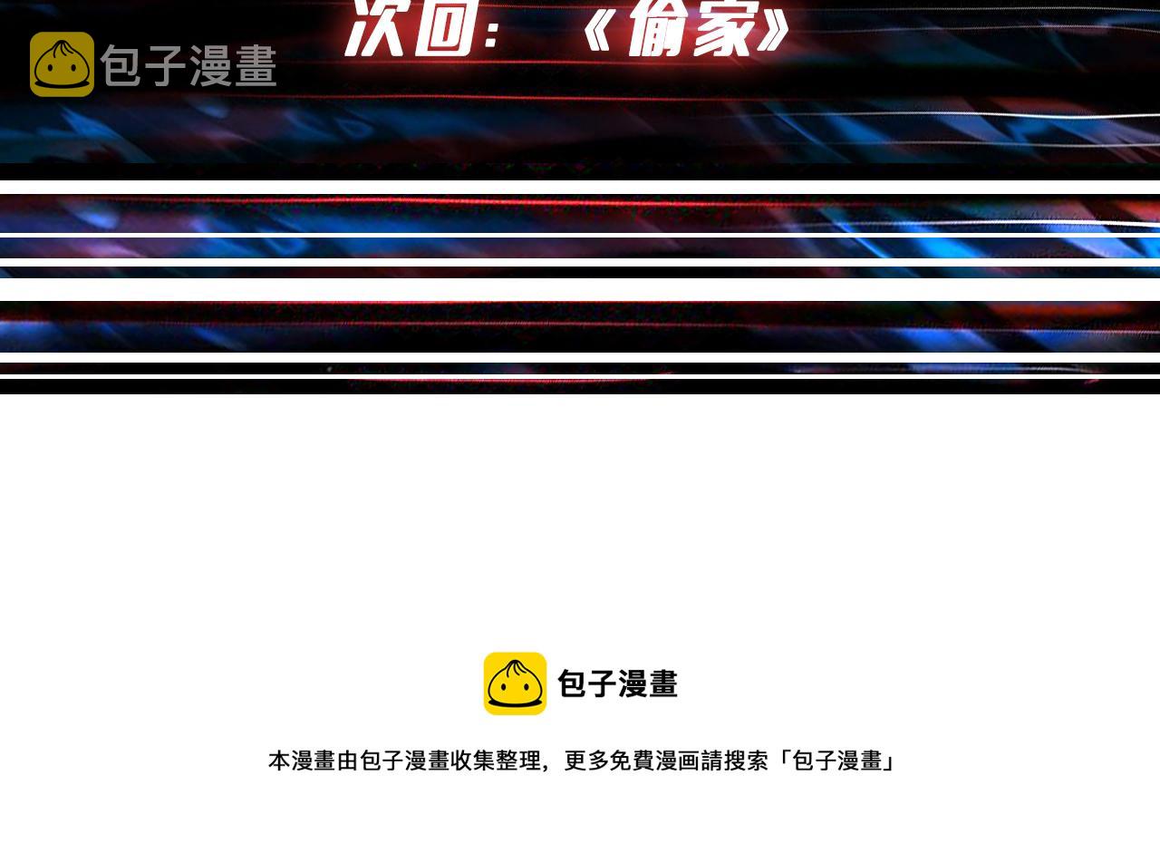 第287话 禁声的巫女135