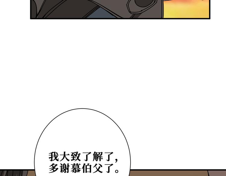 第250话 这也太刺激了吧!19