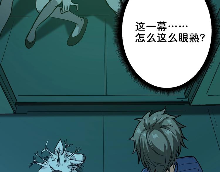 第158话 我们又见面了5